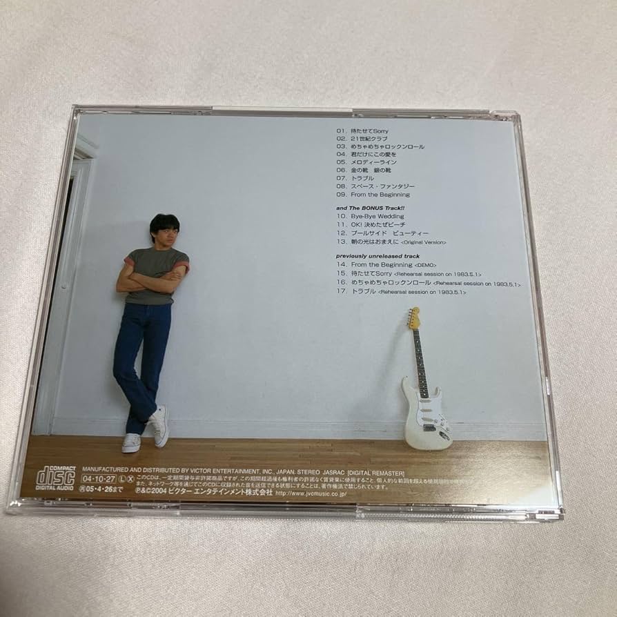 野村義男✳︎待たせてSORRY✳︎ Amazon.co.jp: 待たせてSorry: ミュージック